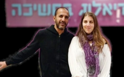 Shai & Sarit Avidar of Dialogue in the Dark