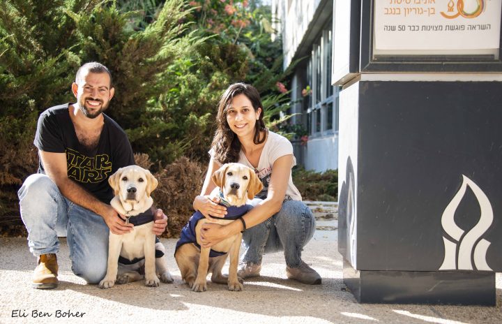 Family photo including Israel Guide Dogs.