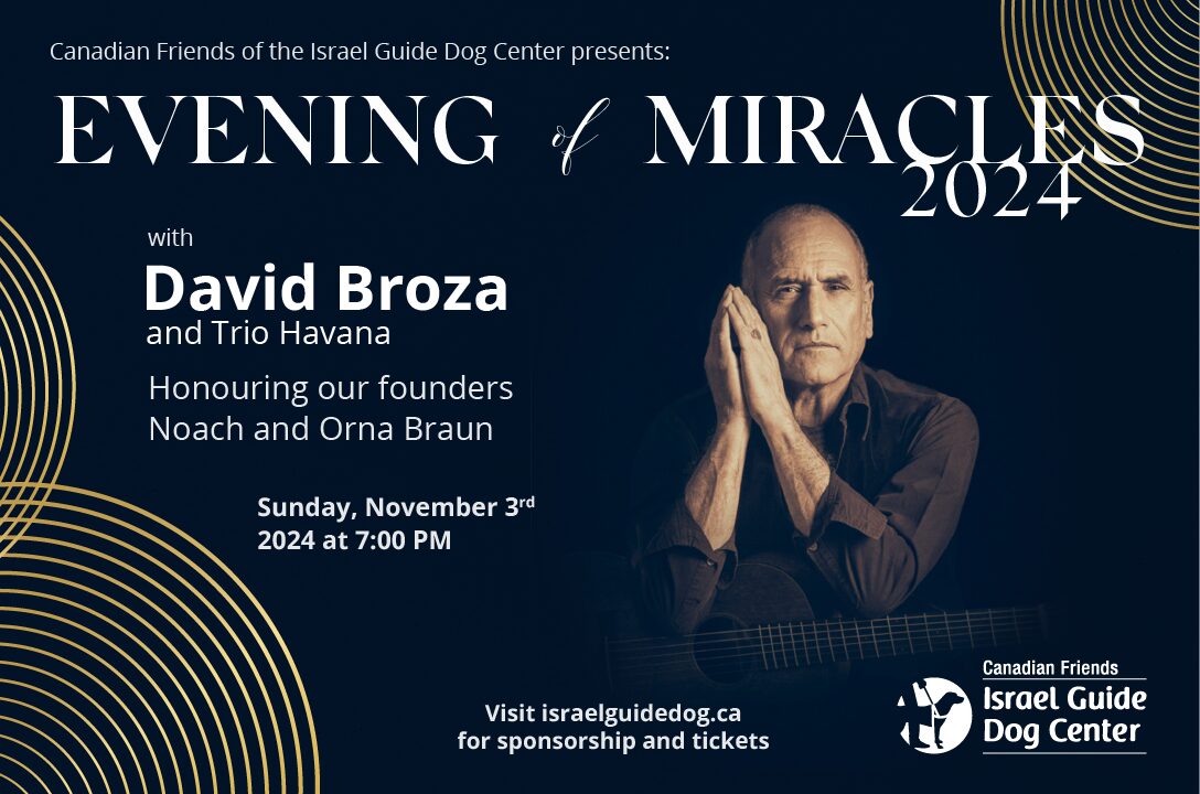 Israel Guide Dog_Gala_2024_7.25x4.8